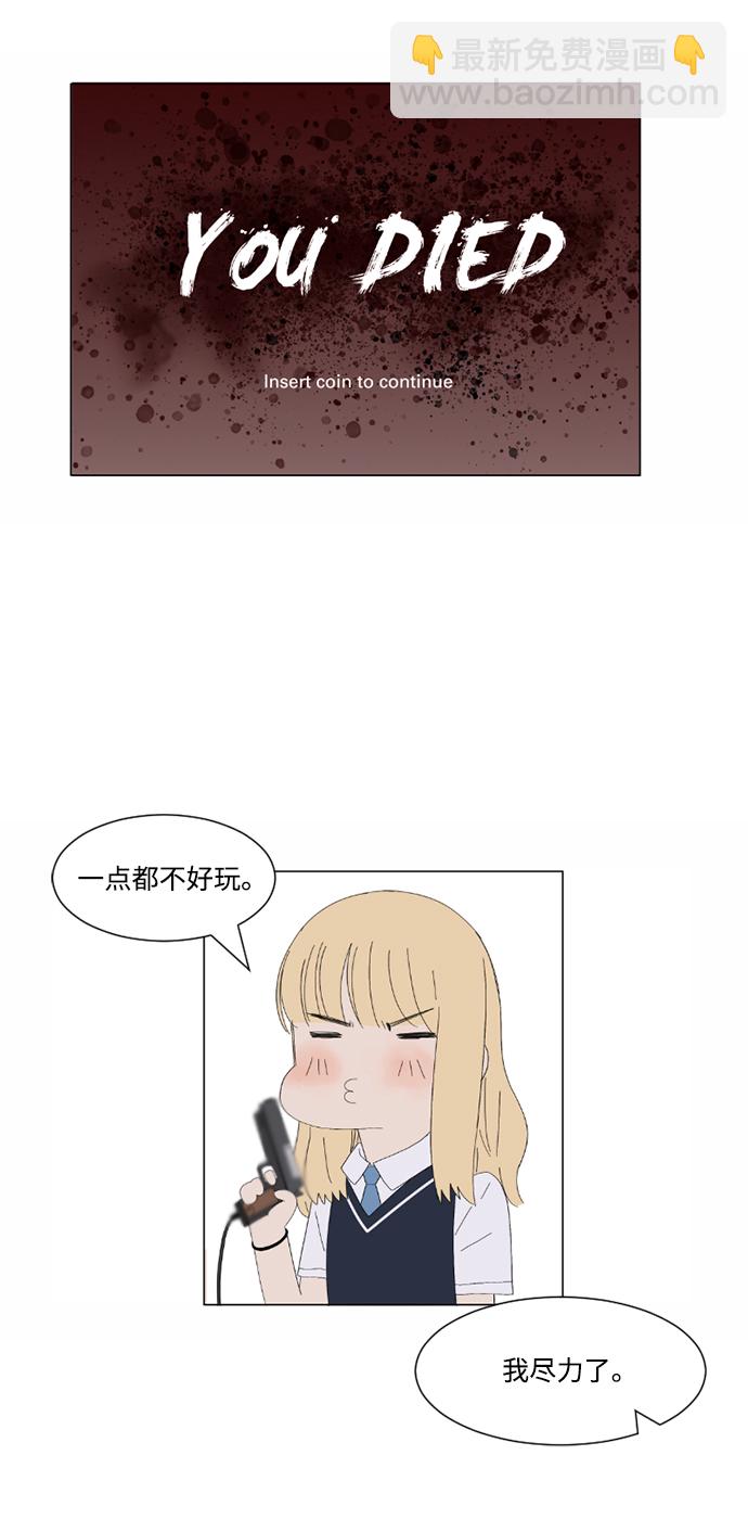 第3话12