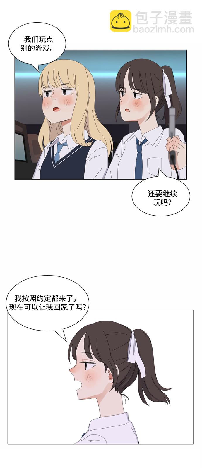 第3话13