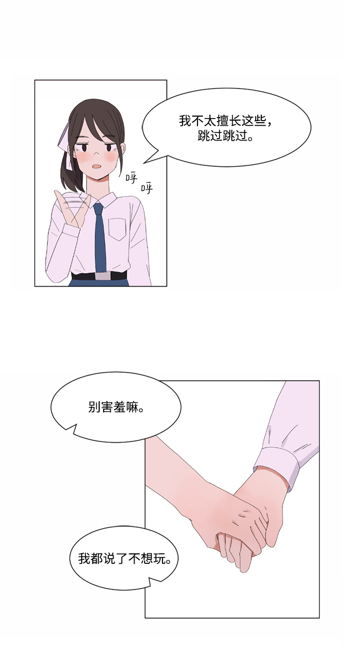 第3话15