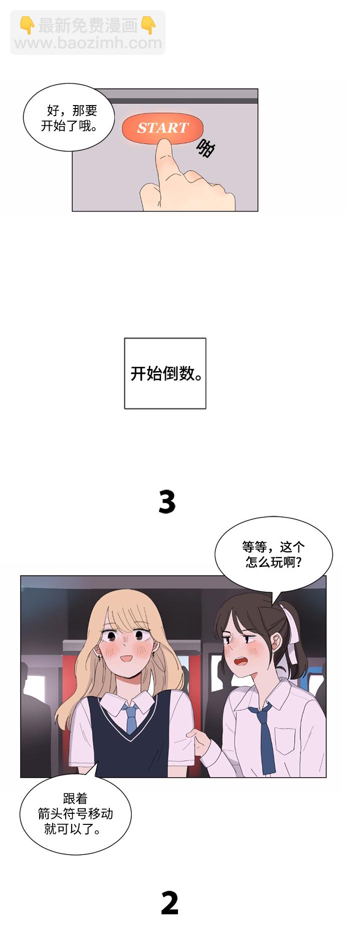 第3话18