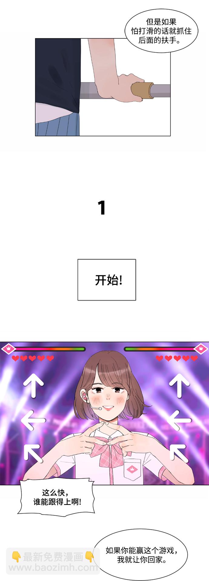 第3话19