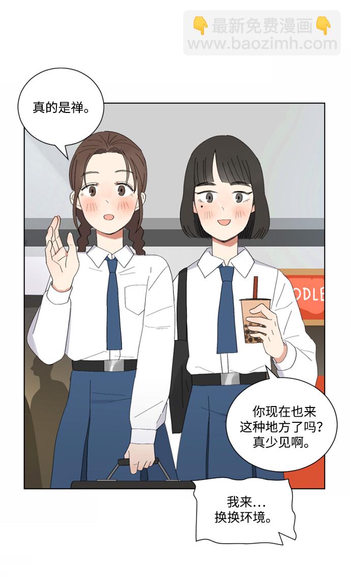 第3话2