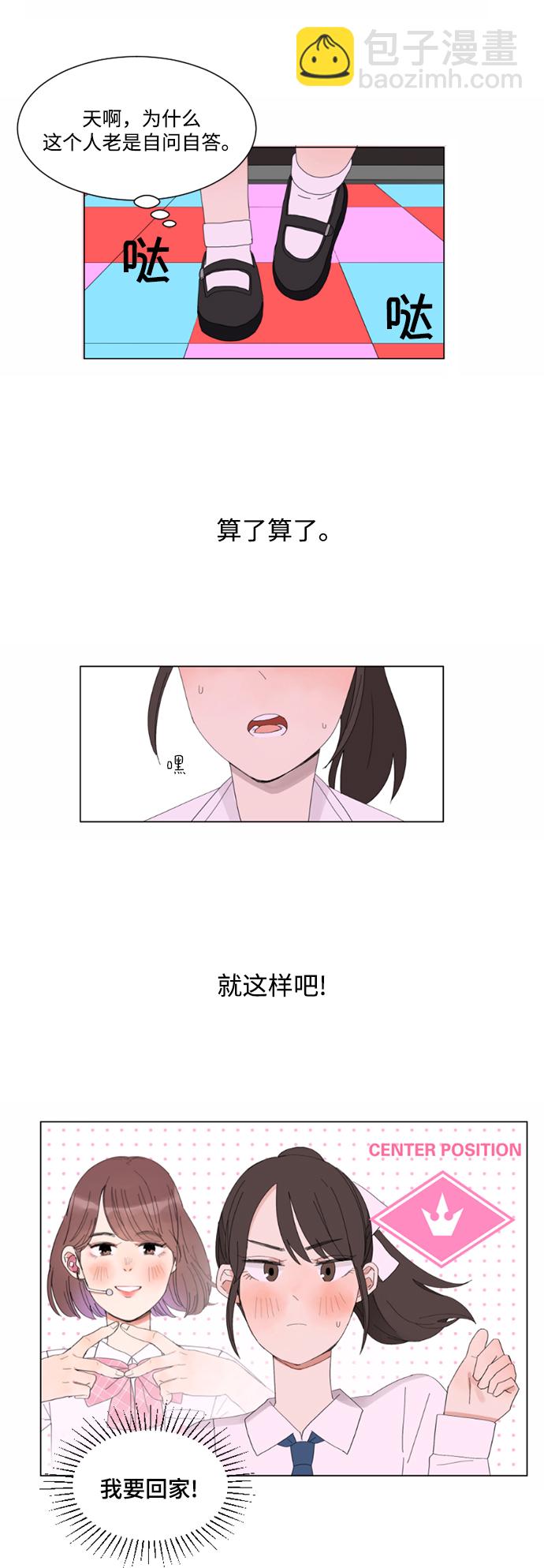 第3话22