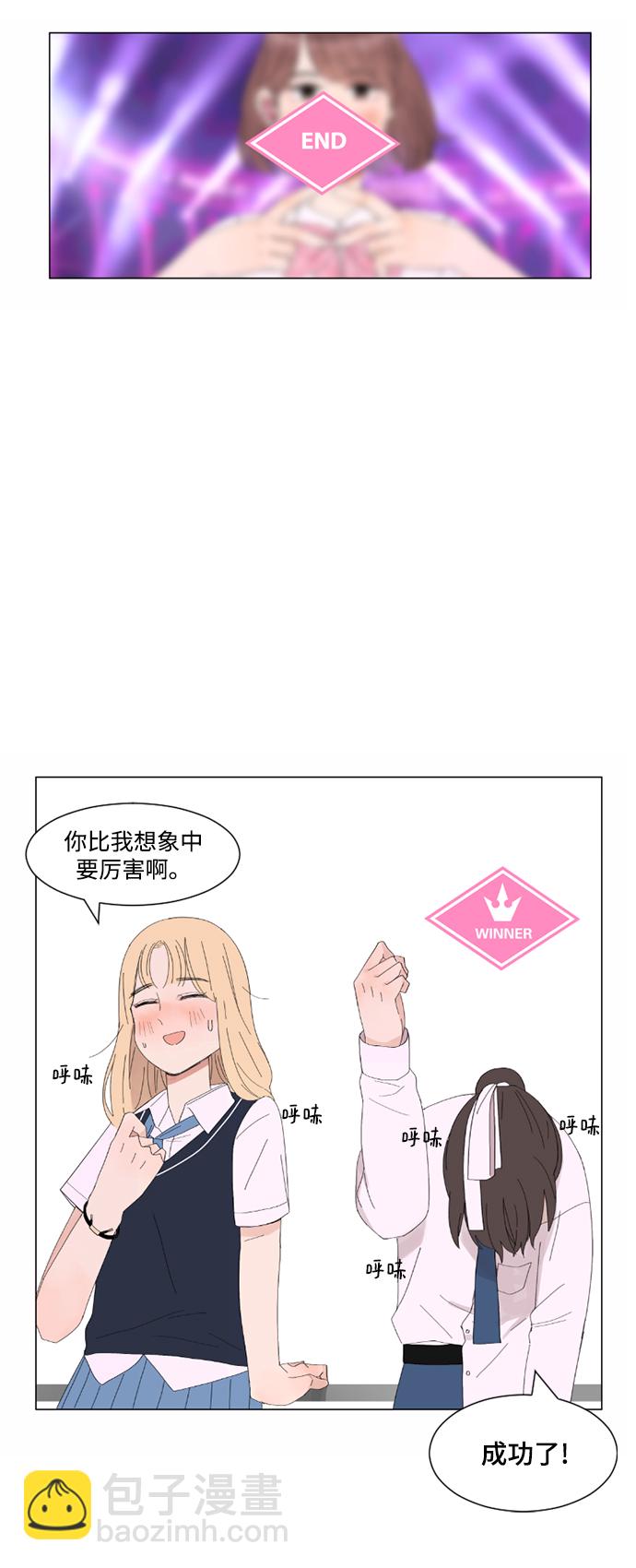 第3话25