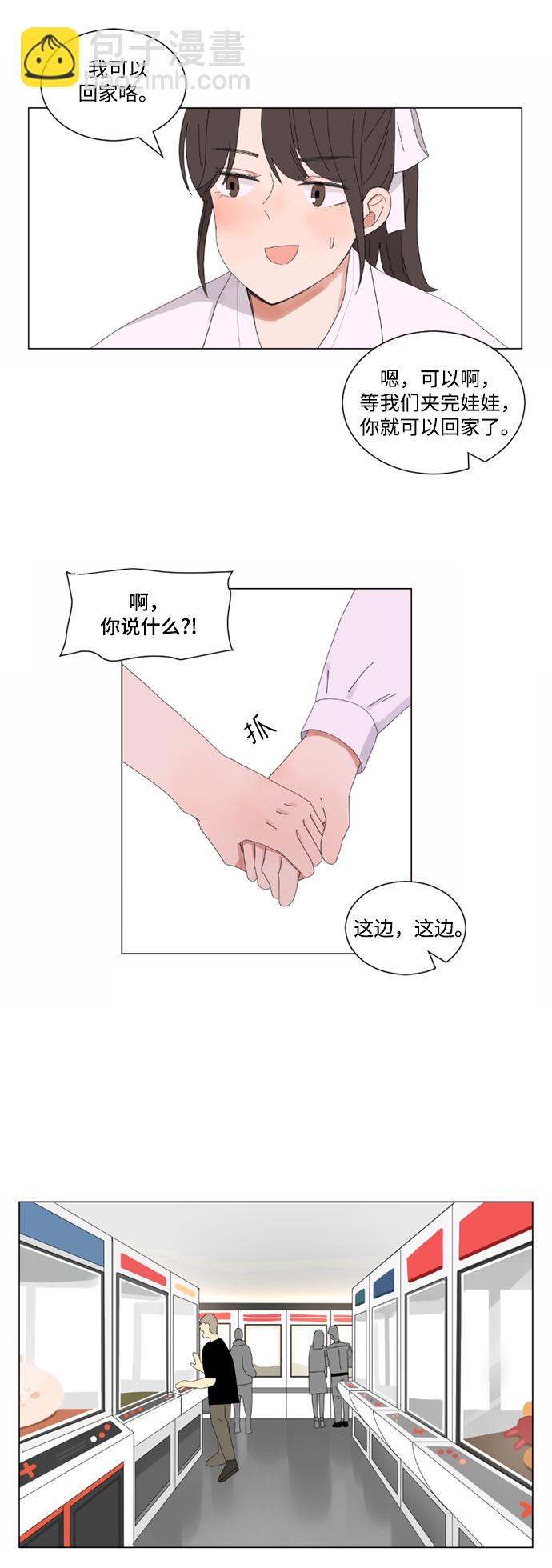 第3话26