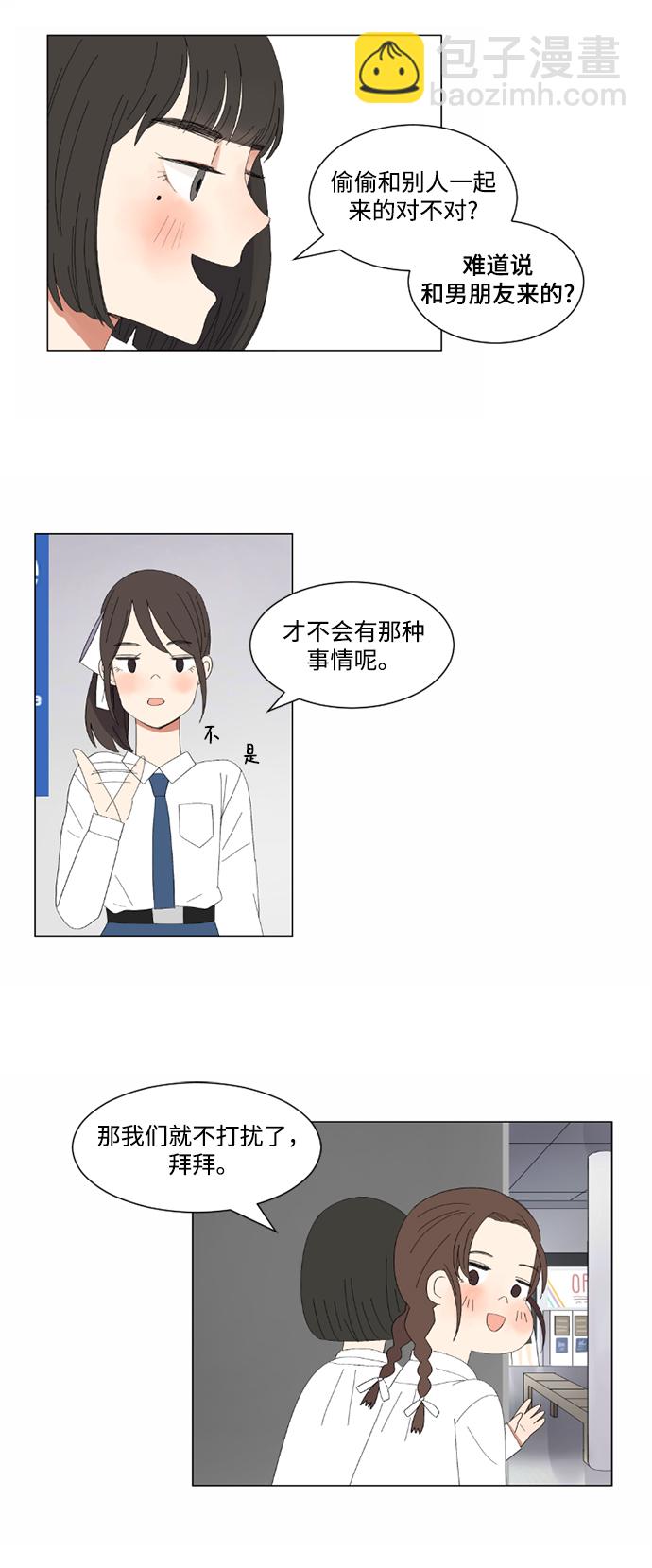 第3话3