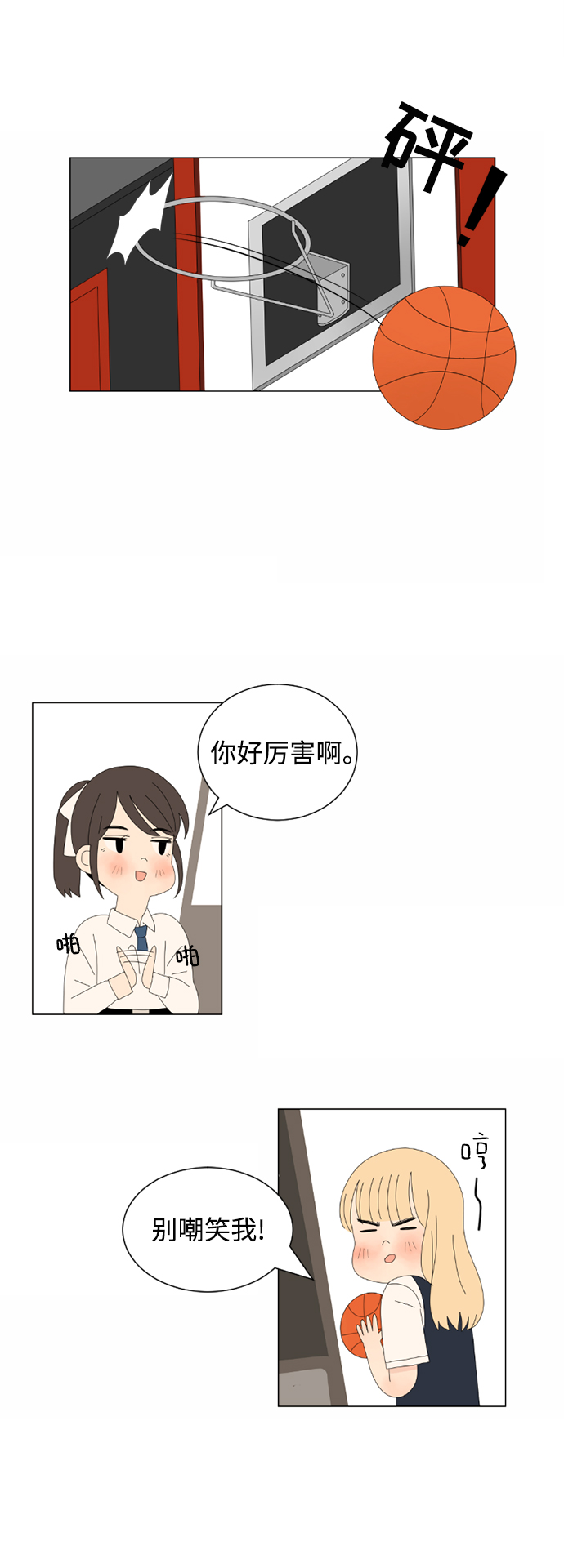 第3话35