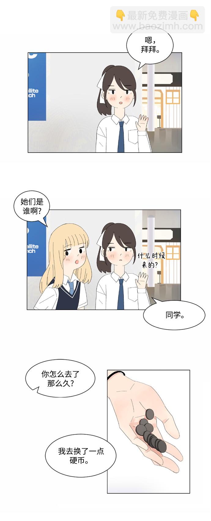 第3话4