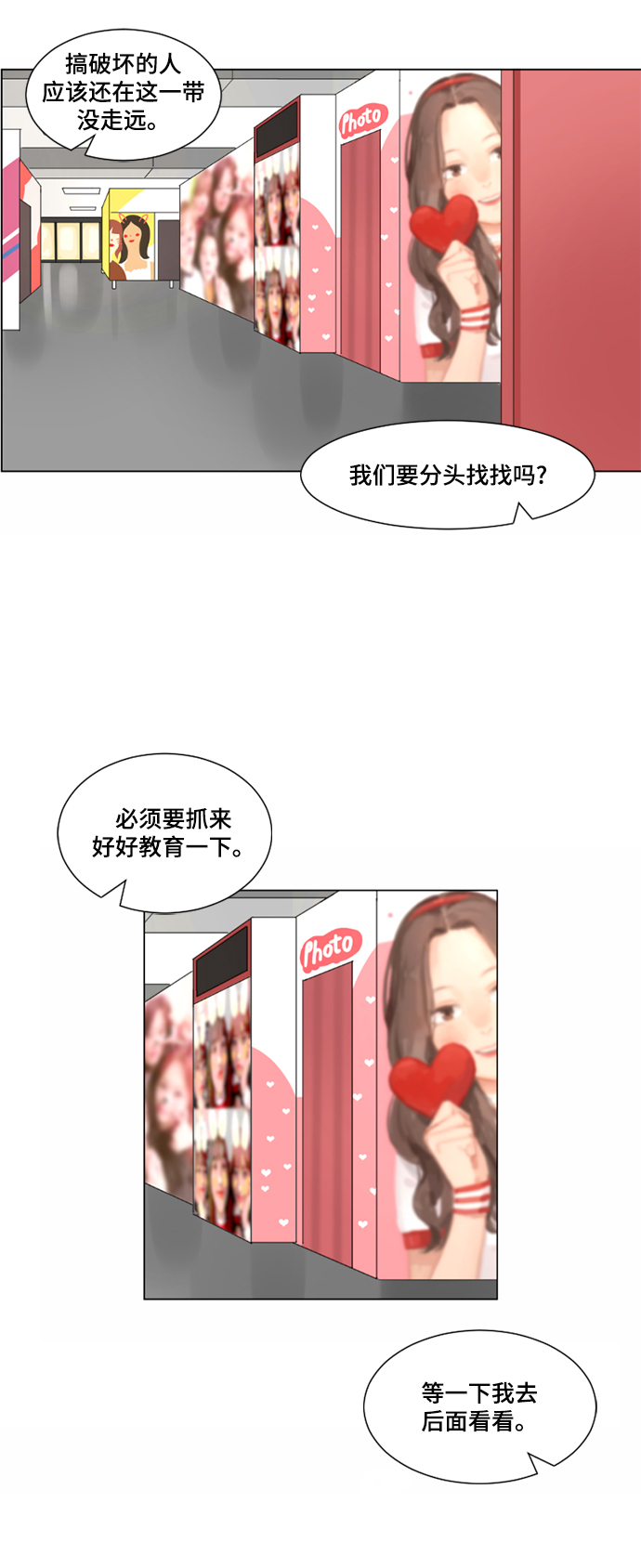 第3话41