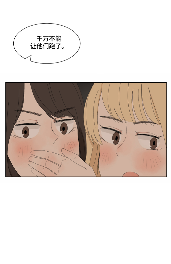 第3话42