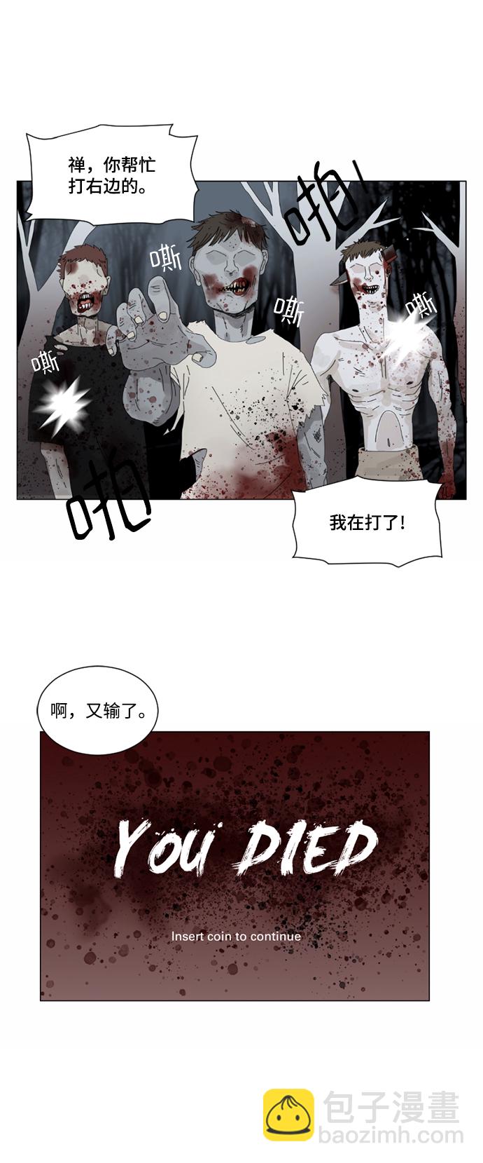 第3话7