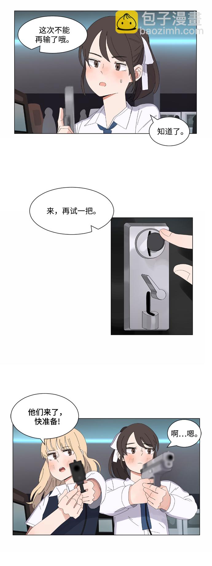 第3话9