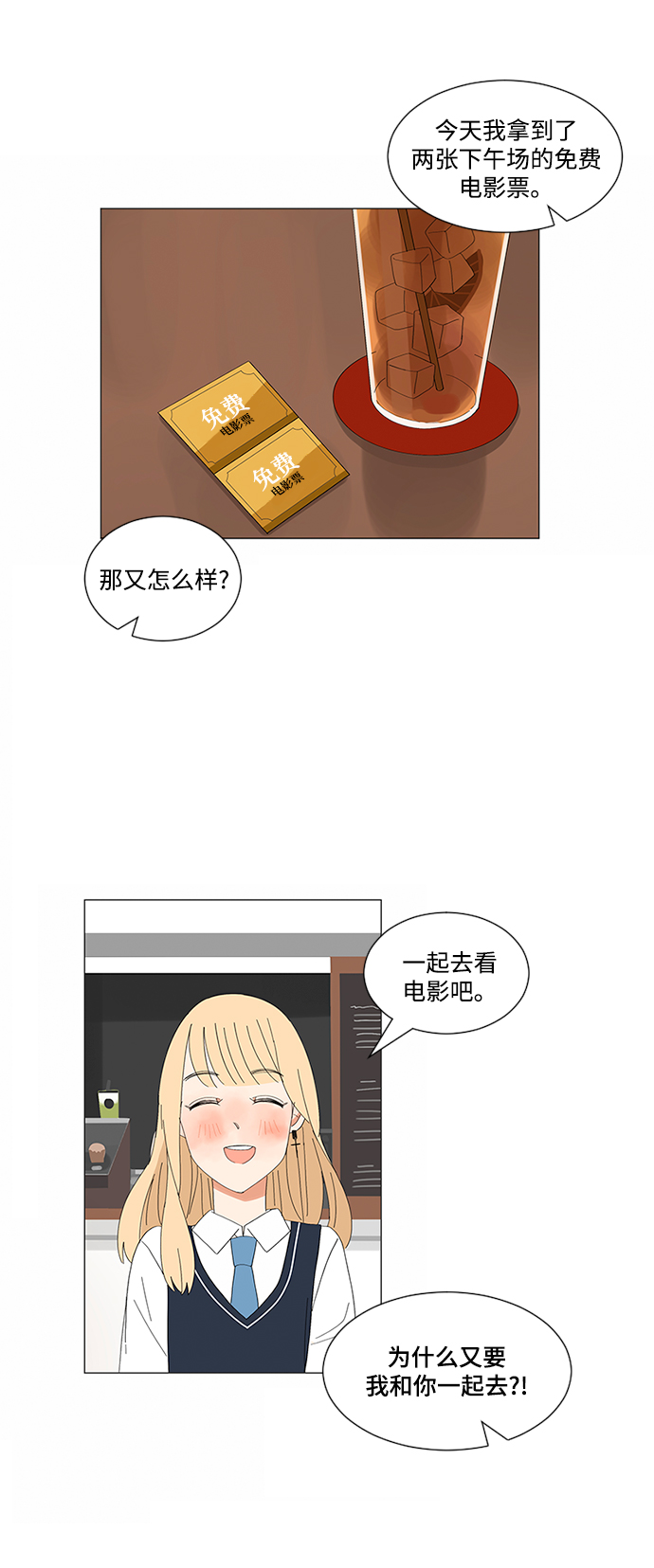 第6话10