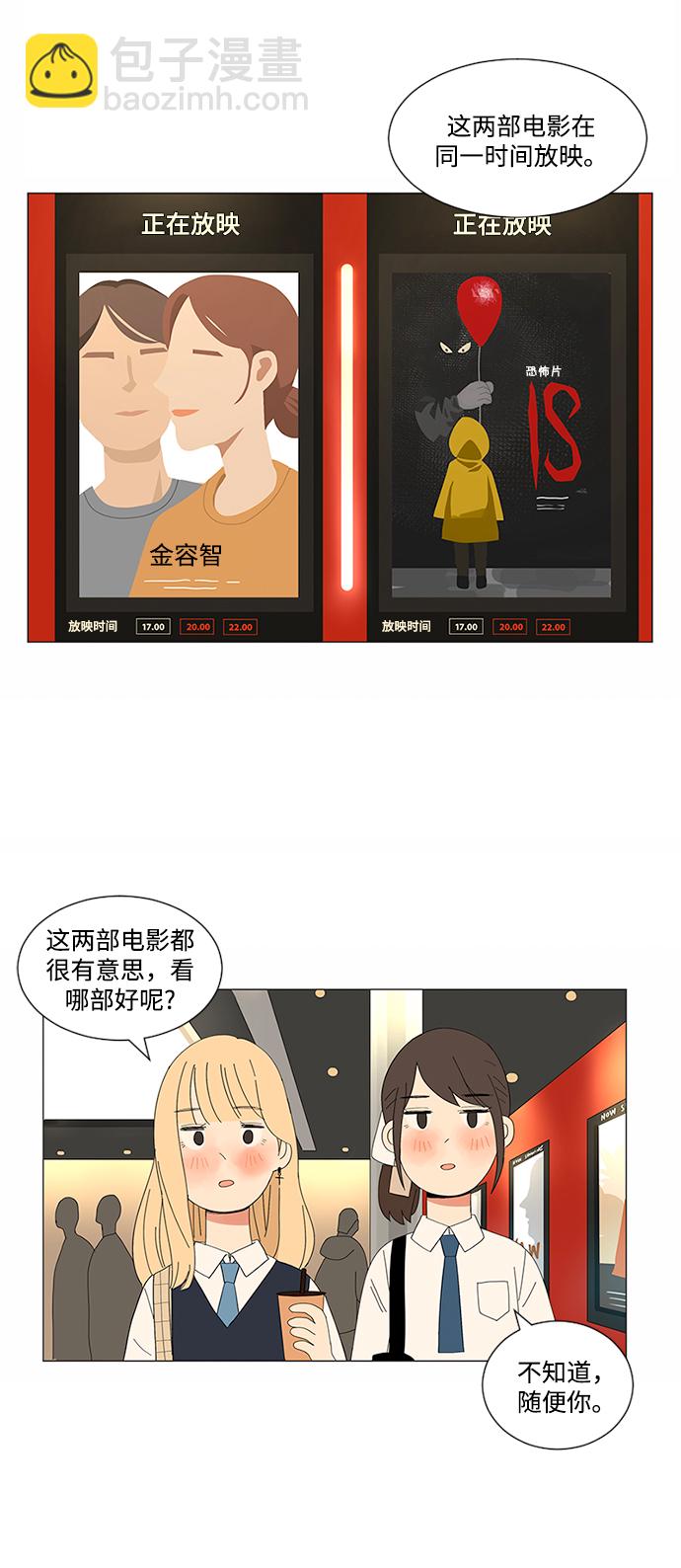 第6话13
