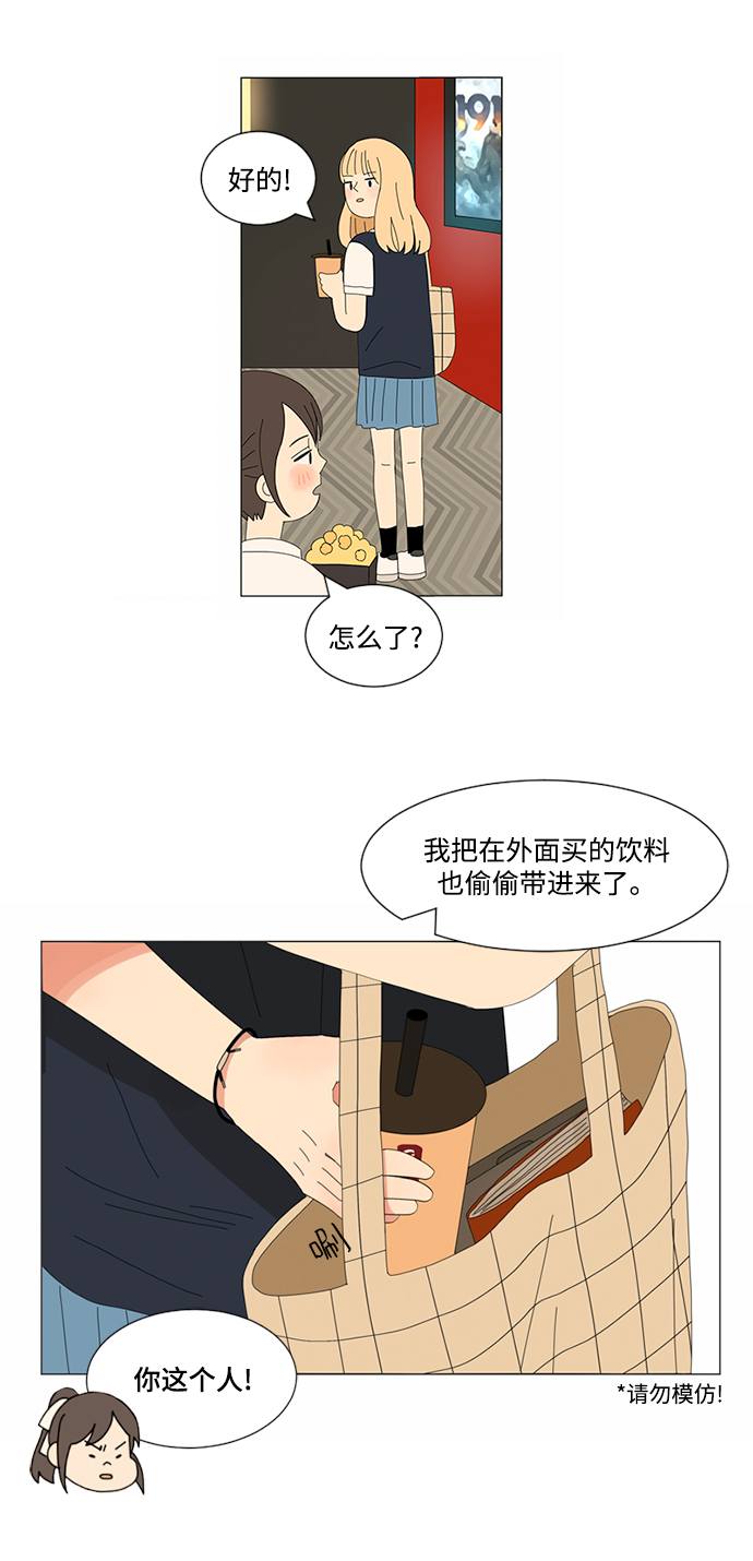 第6话16
