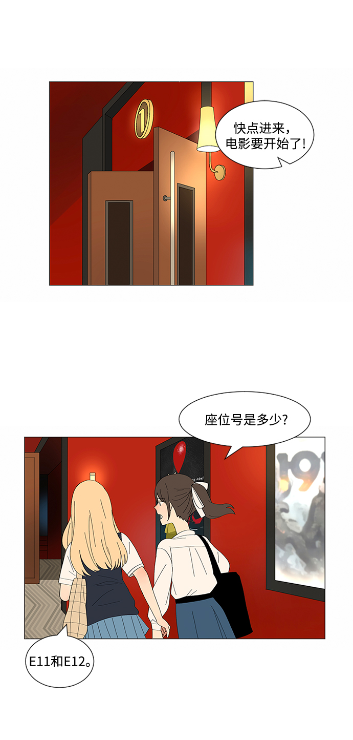 第6话17