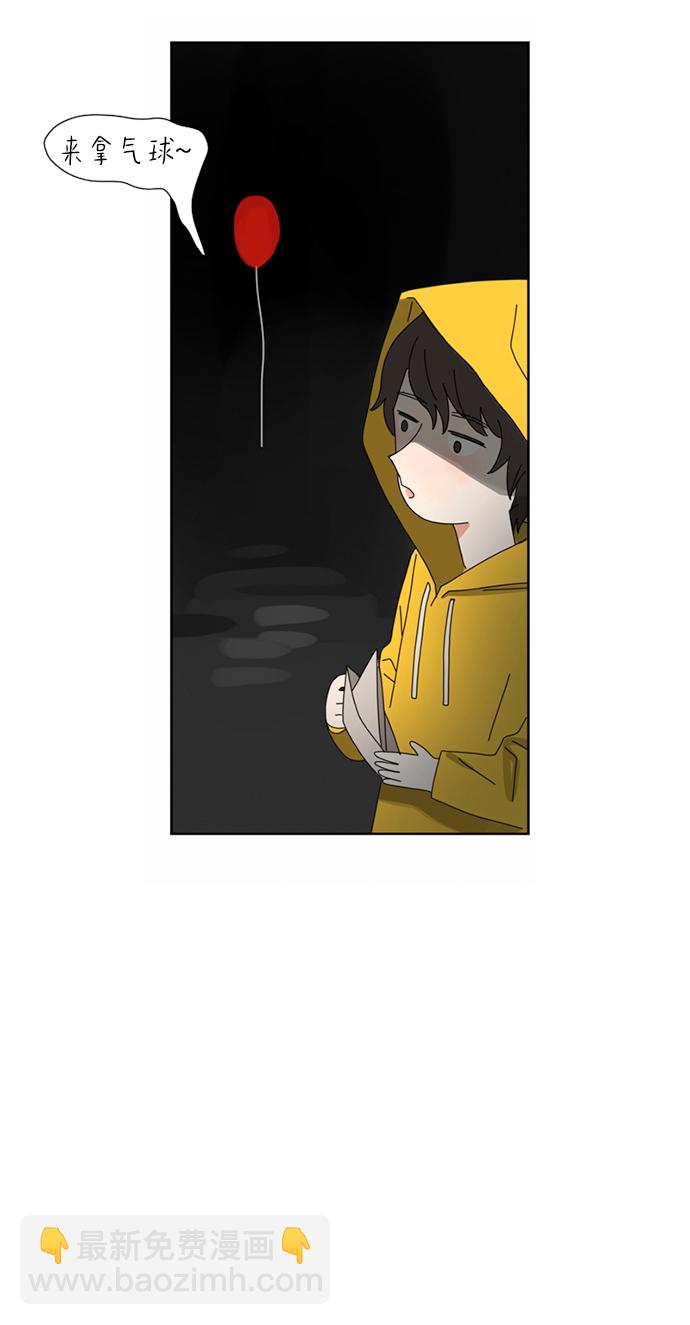 第6话21
