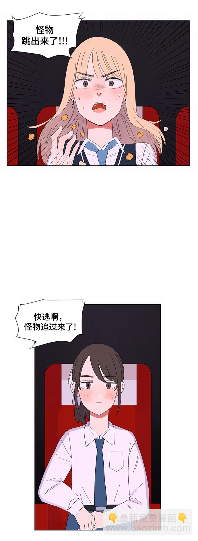 第6话24