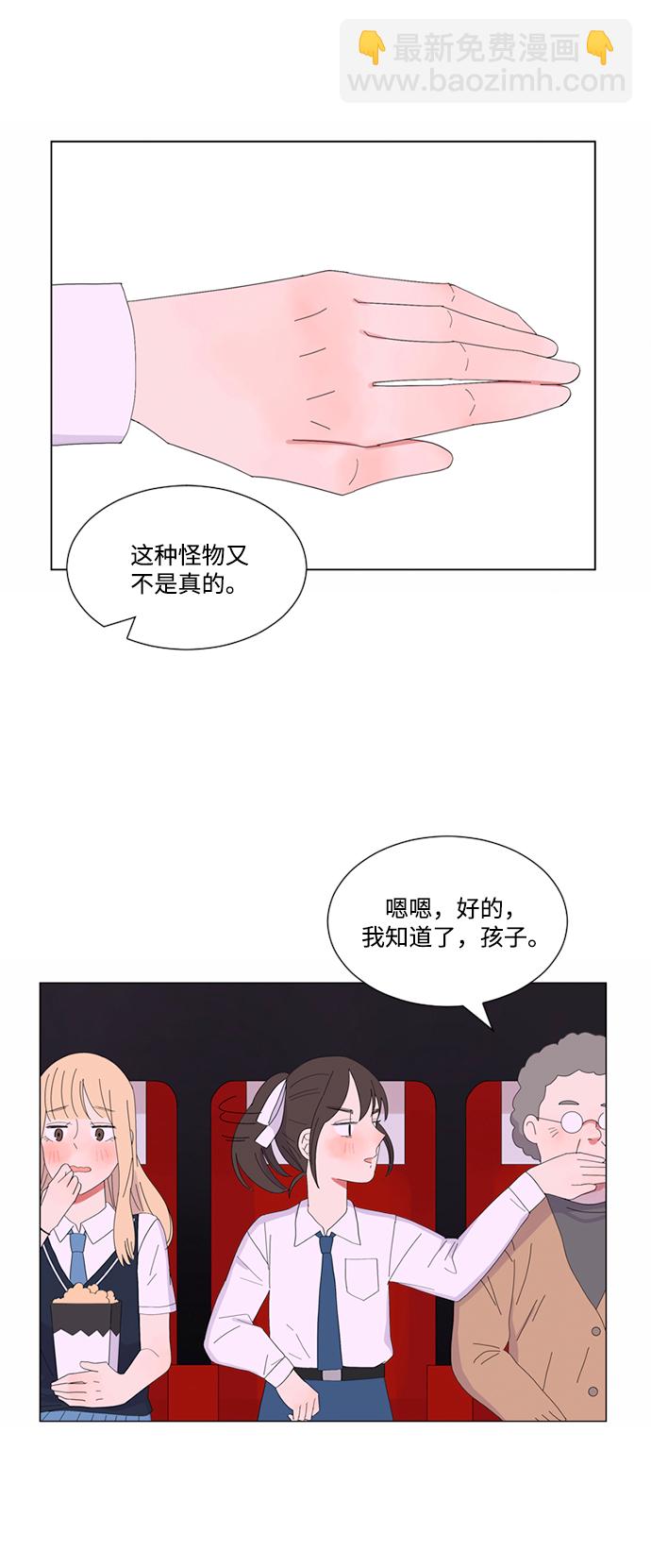 第6话26