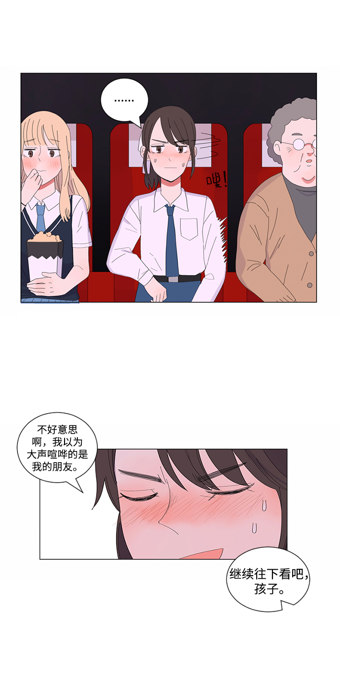 第6话27