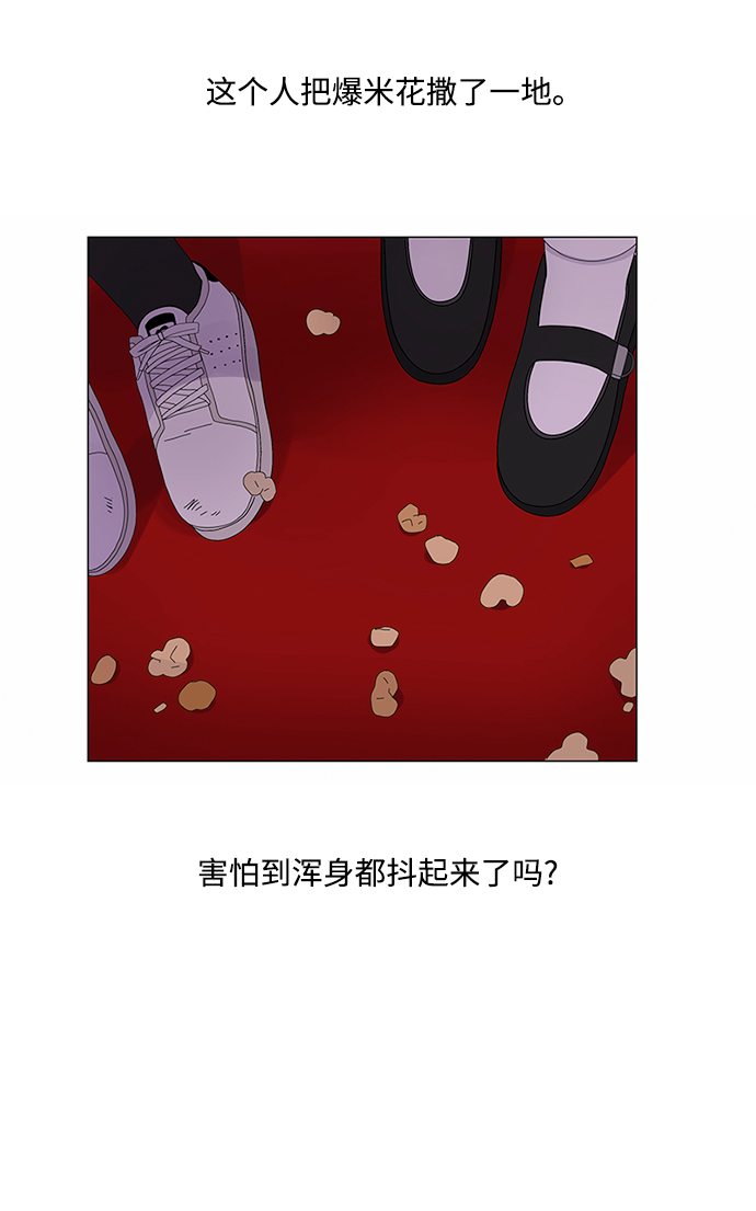 第6话28