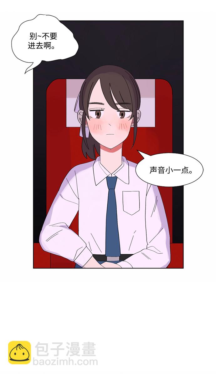 第6话29