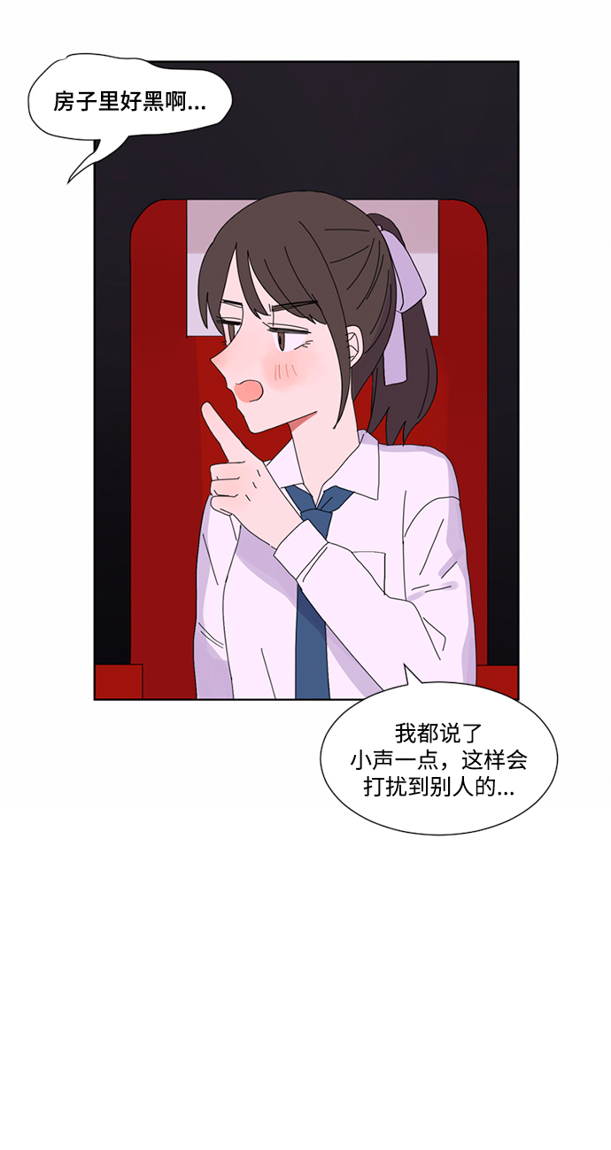 第6话30