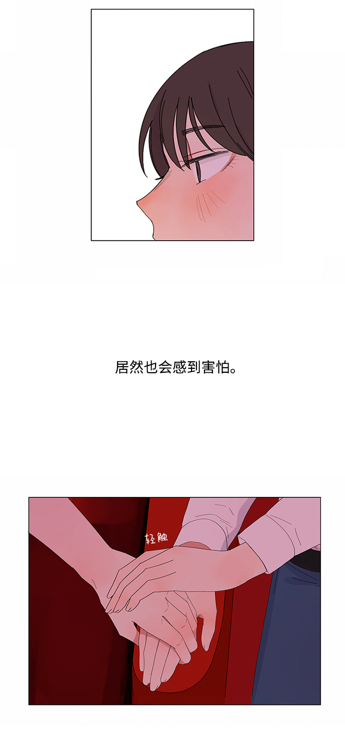 第6话34