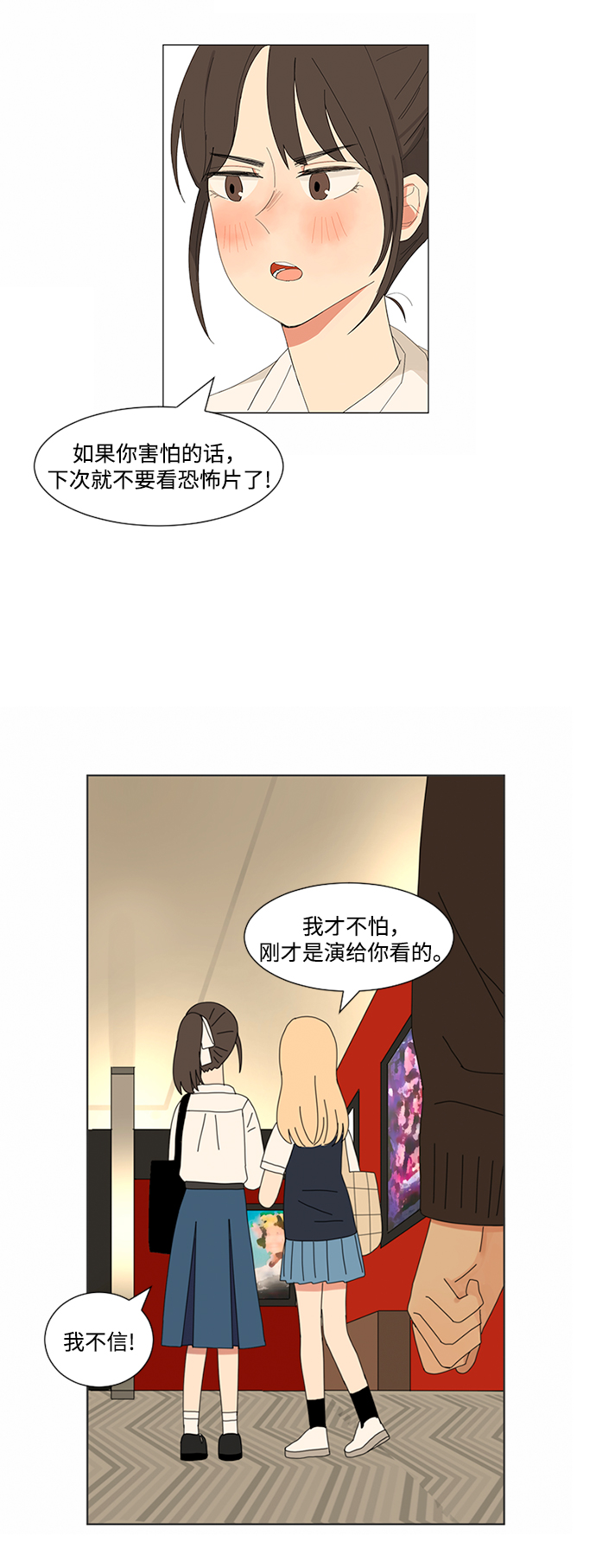第6话40