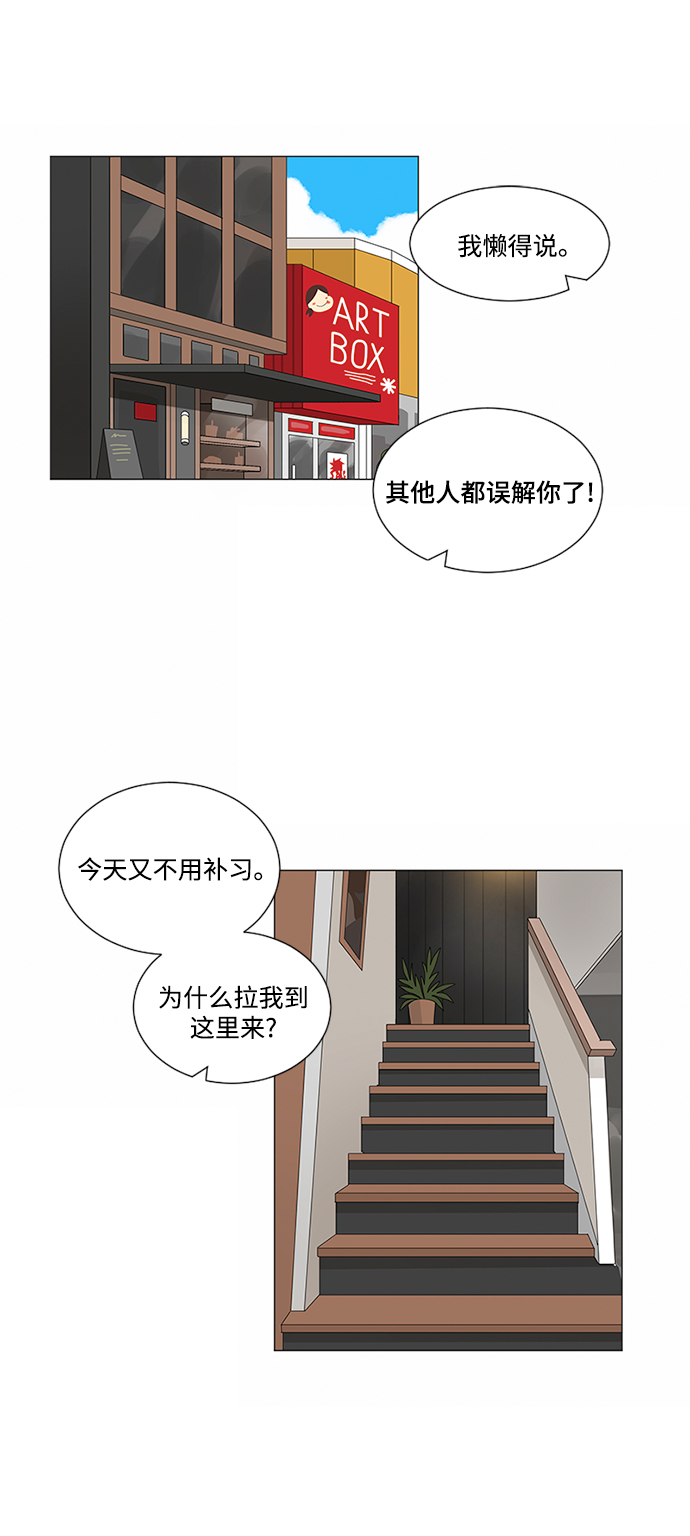 第6话9