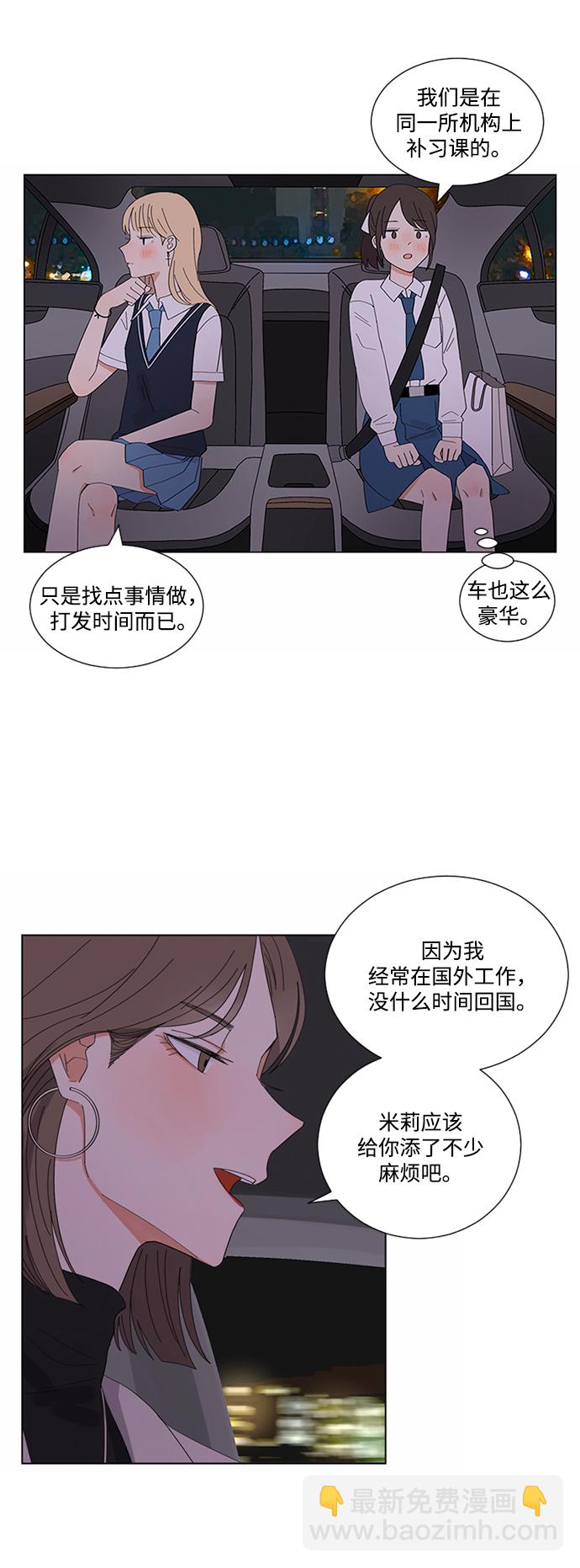 第9话10