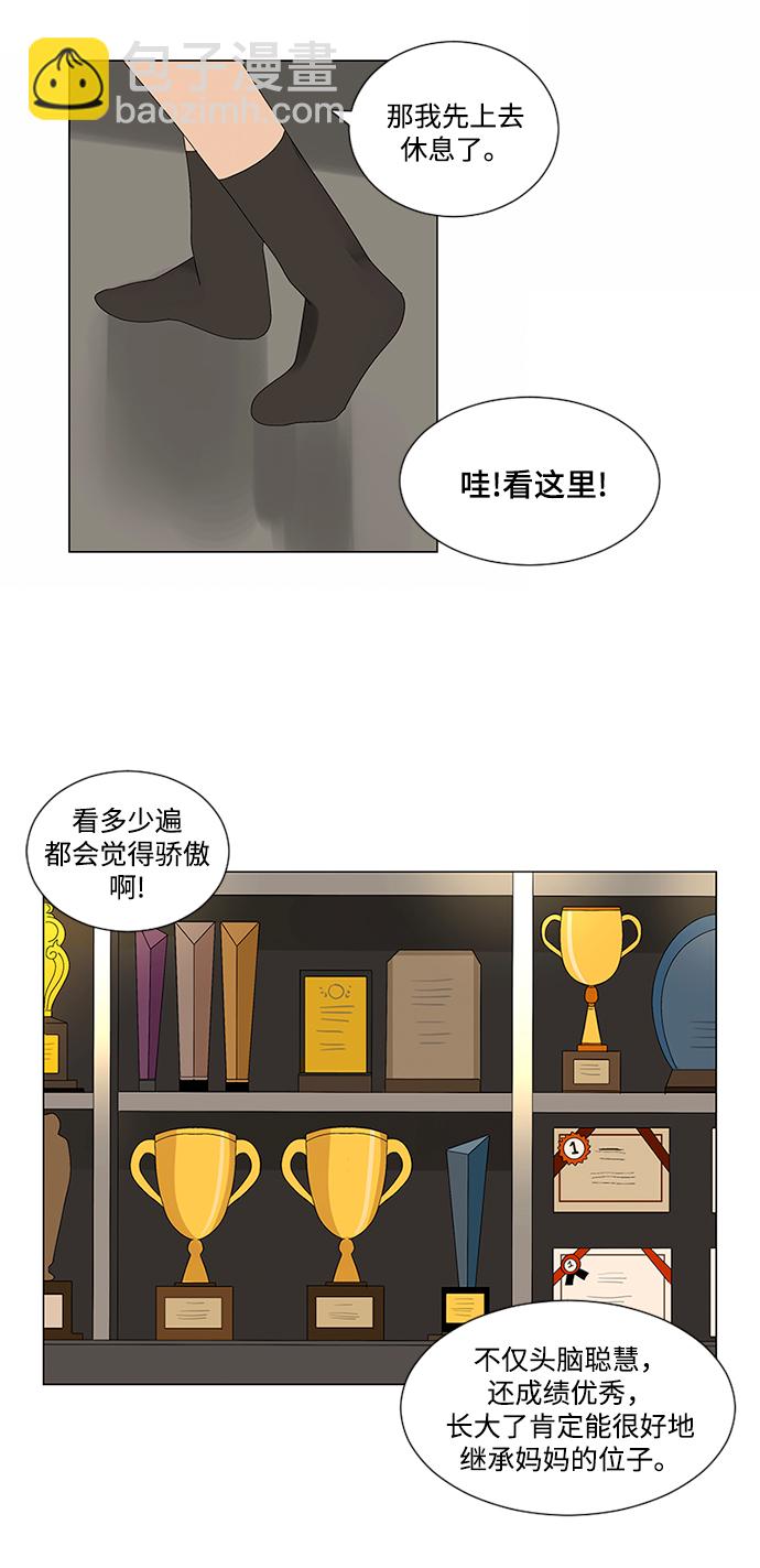 第9话19