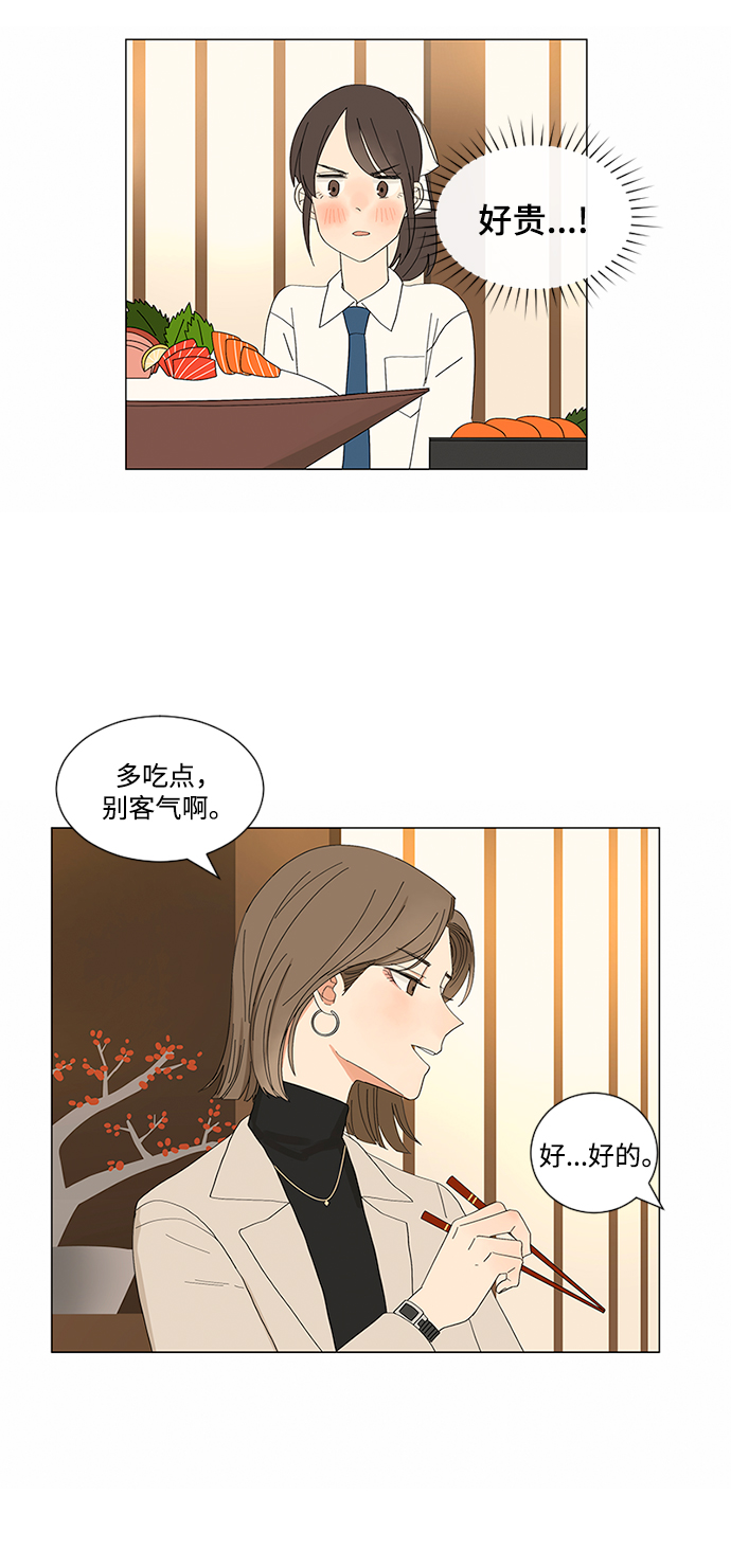 第9话2