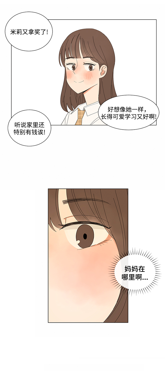 第9话23