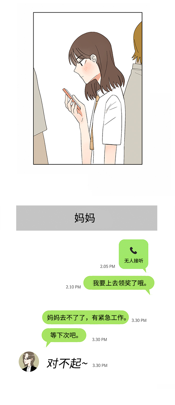 第9话25