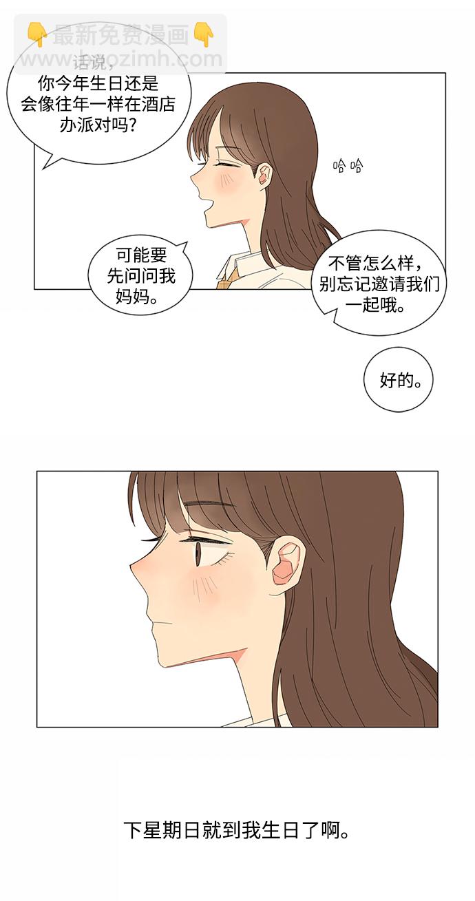 第9话27