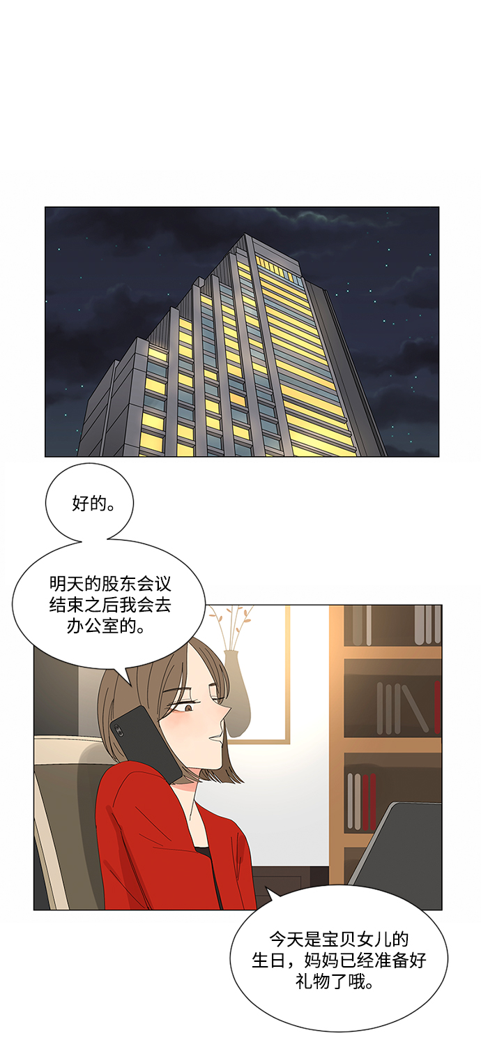 第9话28