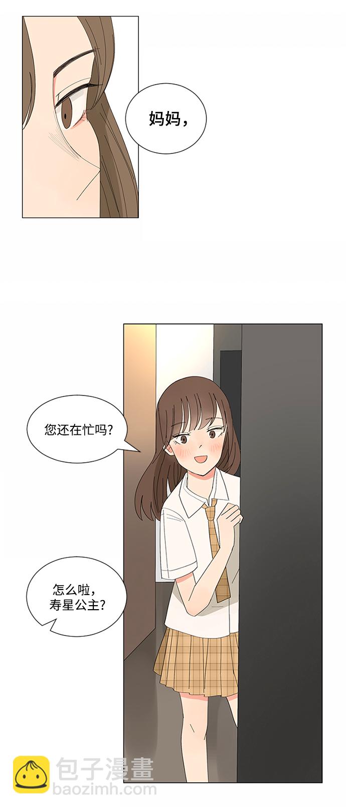 第9话29