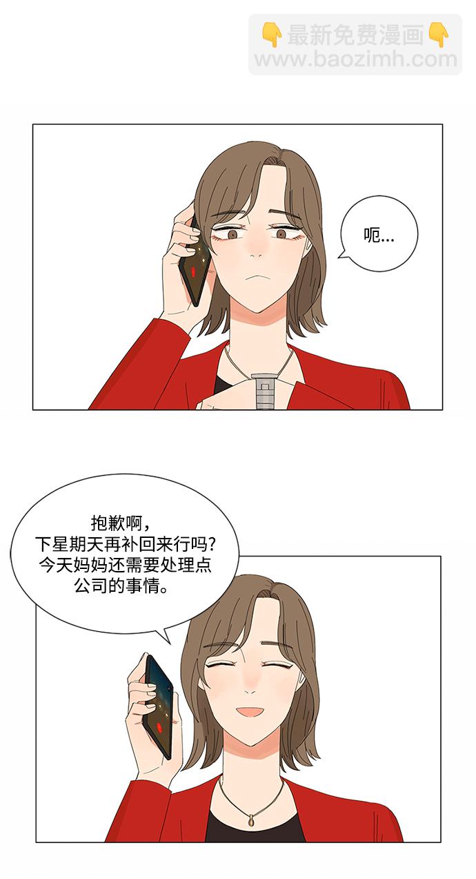 第9话31