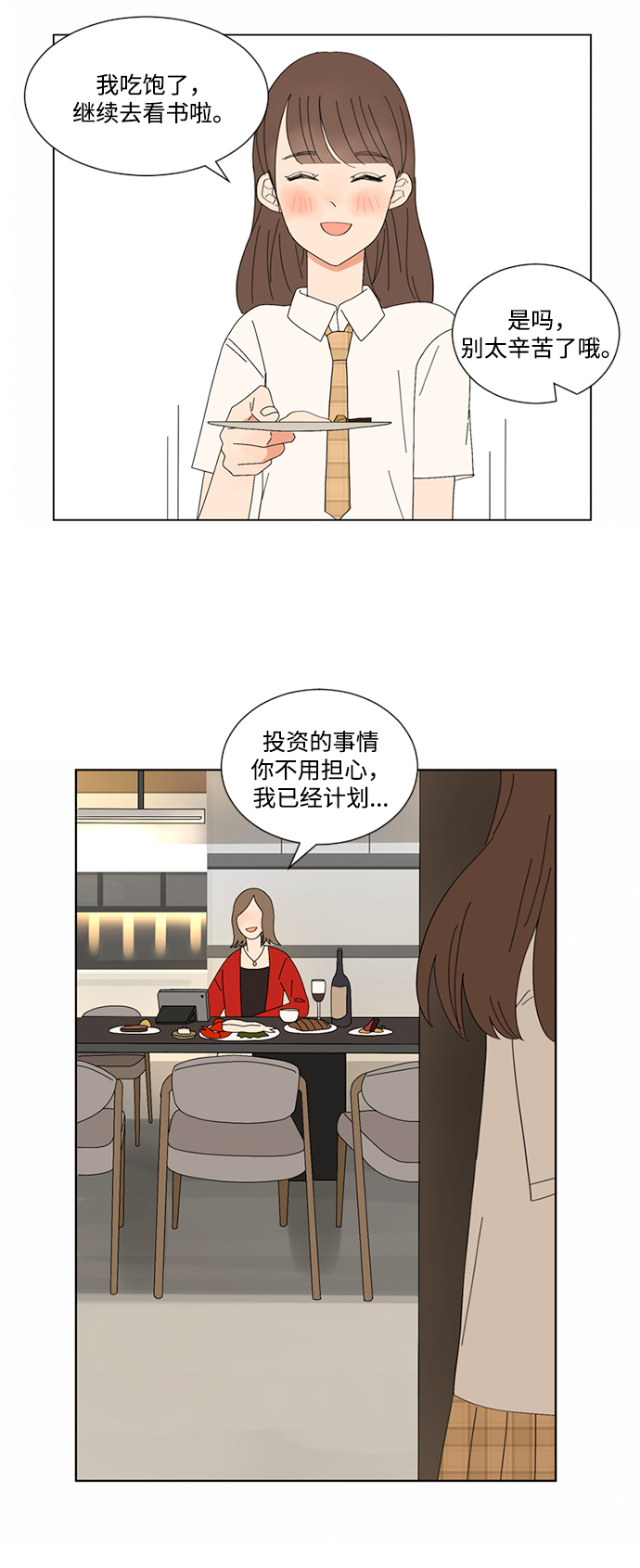 第9话37