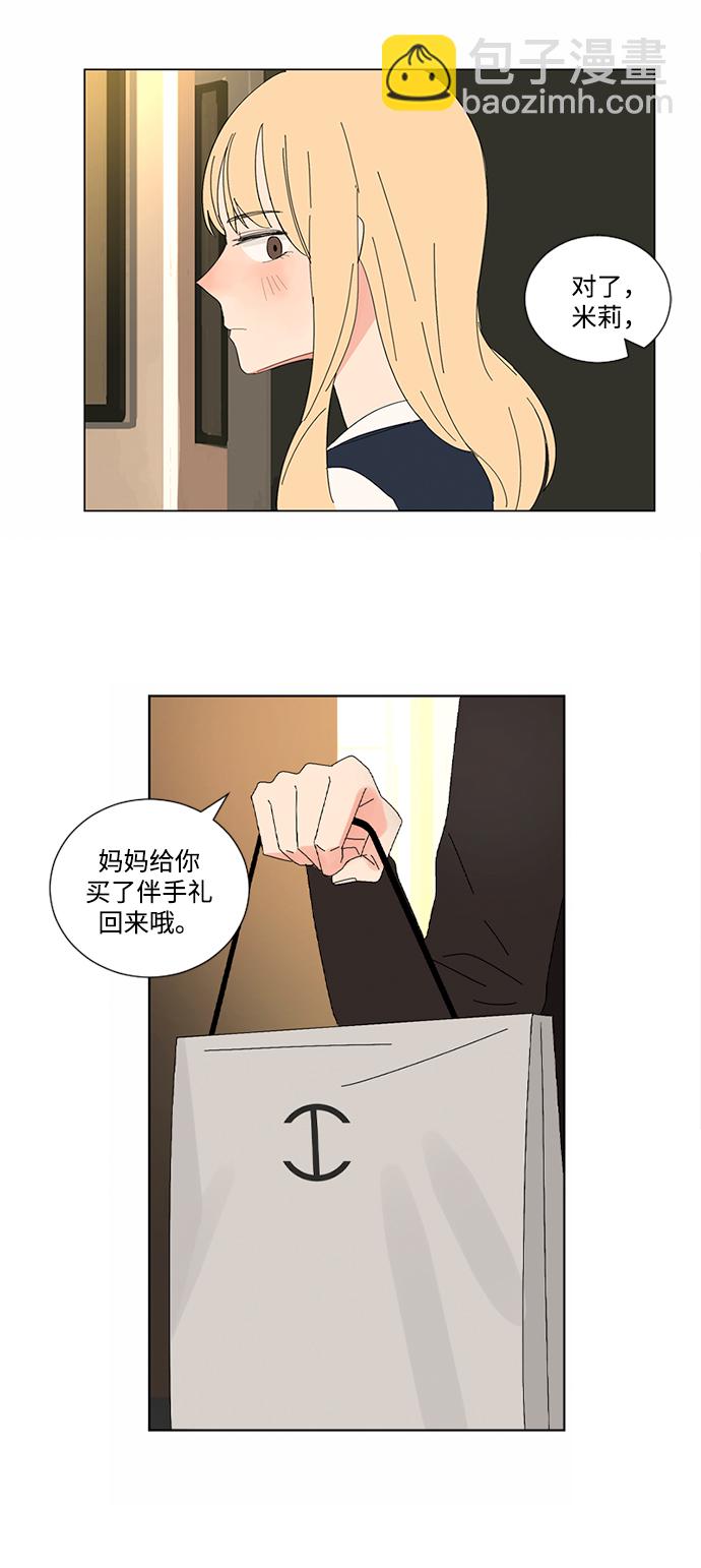 第9话43