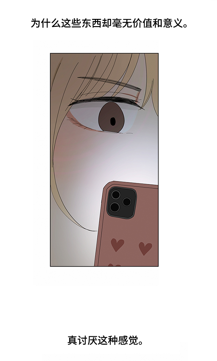 第9话56