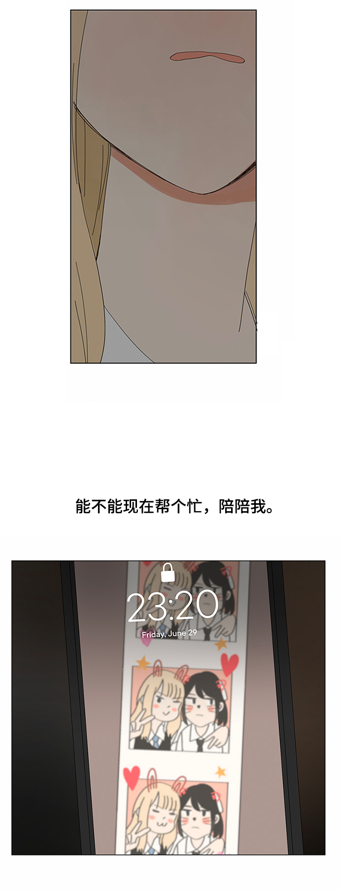 第9话57
