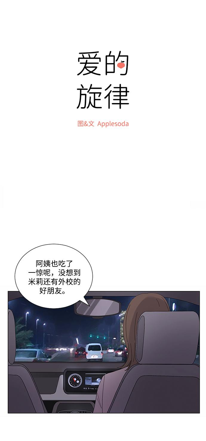 第9话9