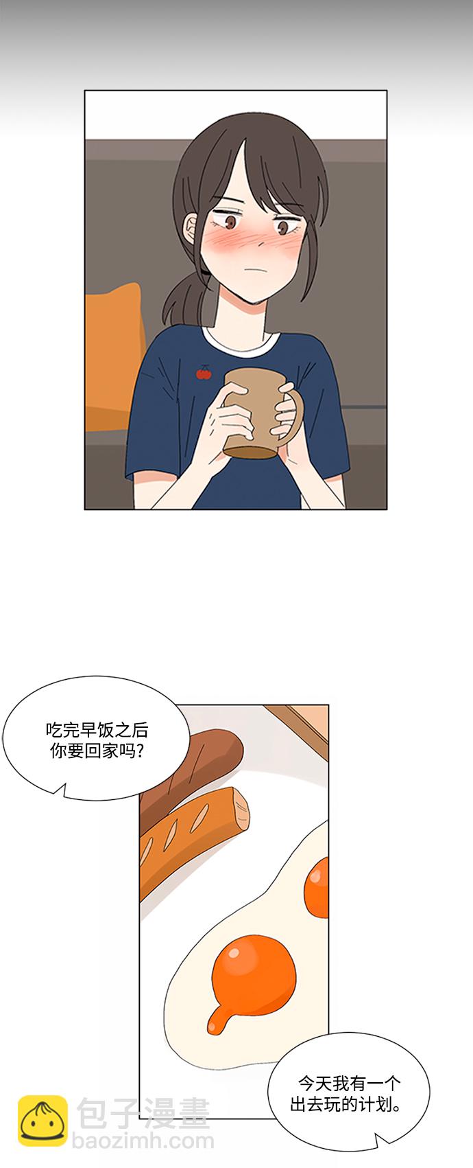 第13话11