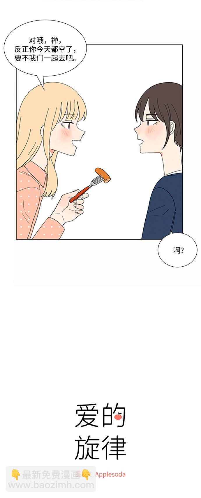 第13话12