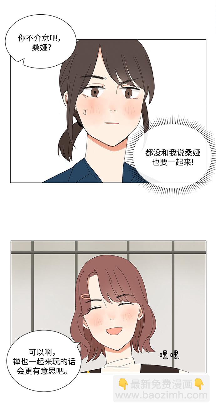 第13话17