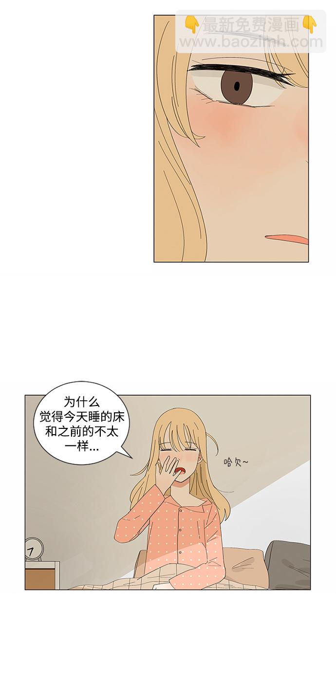 第13话2