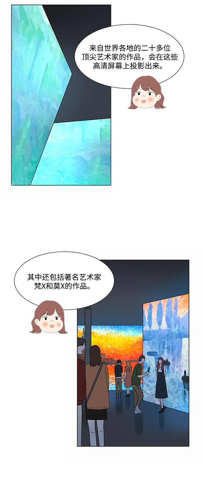 第13话20