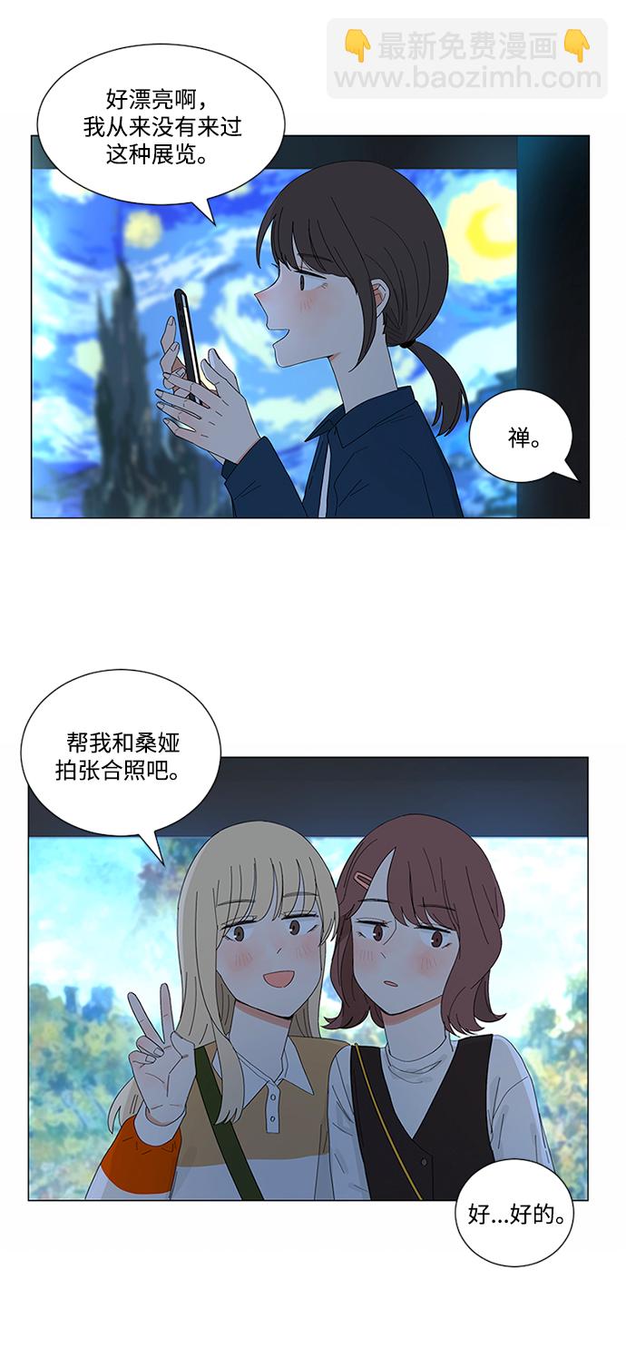 第13话21